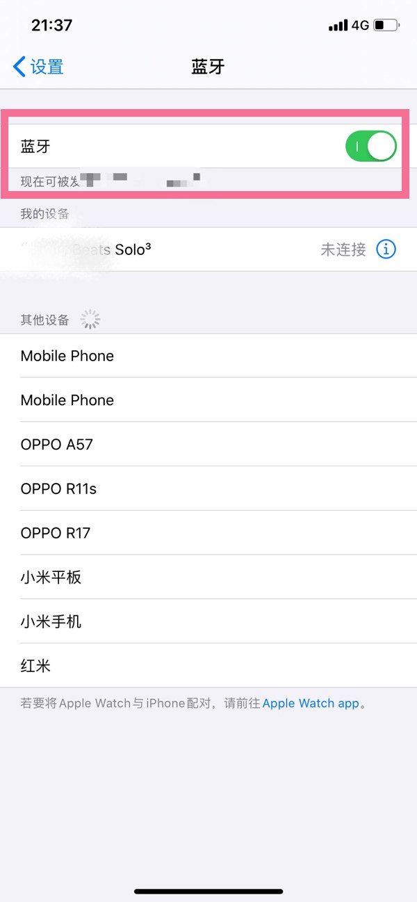 索尼音响怎么连蓝牙？索尼音响连蓝牙的方法