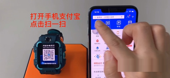小天才电话手表z6支付宝怎么充值?小天才电话手表z6支付宝充值方法