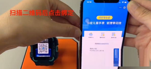 小天才电话手表z6支付宝怎么充值?小天才电话手表z6支付宝充值方法