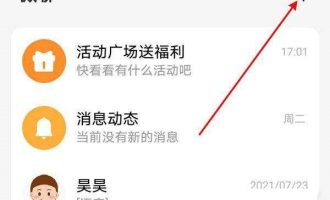 说说小天才电话手表z6怎么添加联系人。