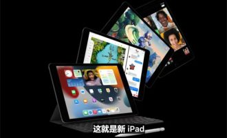 分享ipad2021刷新率是多少。