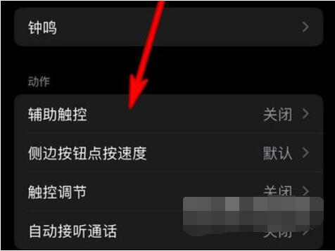 AppleWatchSeries7在哪里设置手势操作？AppleWatchSeries7手势操作设置步骤