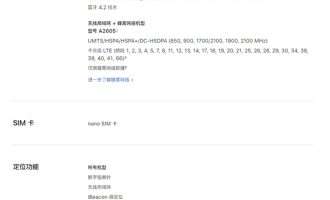 分享iPad蜂窝版能不能连WiFi。