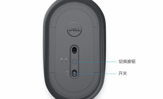 我来分享戴尔无线鼠标如何连接电脑。