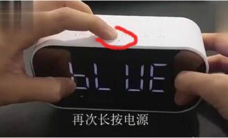 手把手为你讲解h8蓝牙音箱怎么设置闹钟。