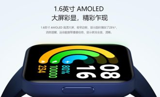 小编分享红米手表2和红米手表有什么区别。