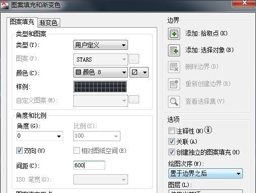 cad里填充功能的使用操作步骤介绍