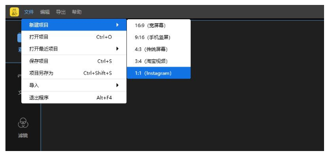 蜜蜂剪辑制作出倒放视频的具体操作