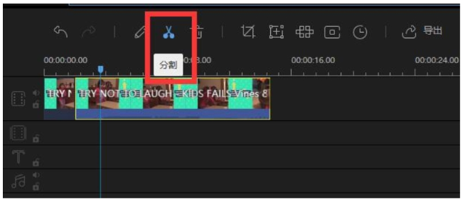 蜜蜂剪辑制作出倒放视频的具体操作