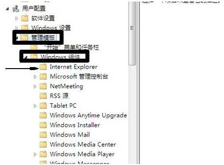 win7电脑浏览器主页无法修改的处理操作过程