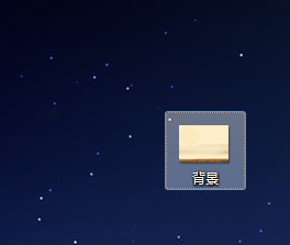 PPT幻灯片制作统一背景图的详细操作