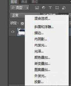 ps添加阴影的操作流程