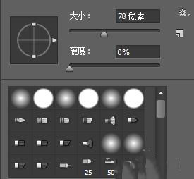 ps使用通道进行抠图的简单使用教程