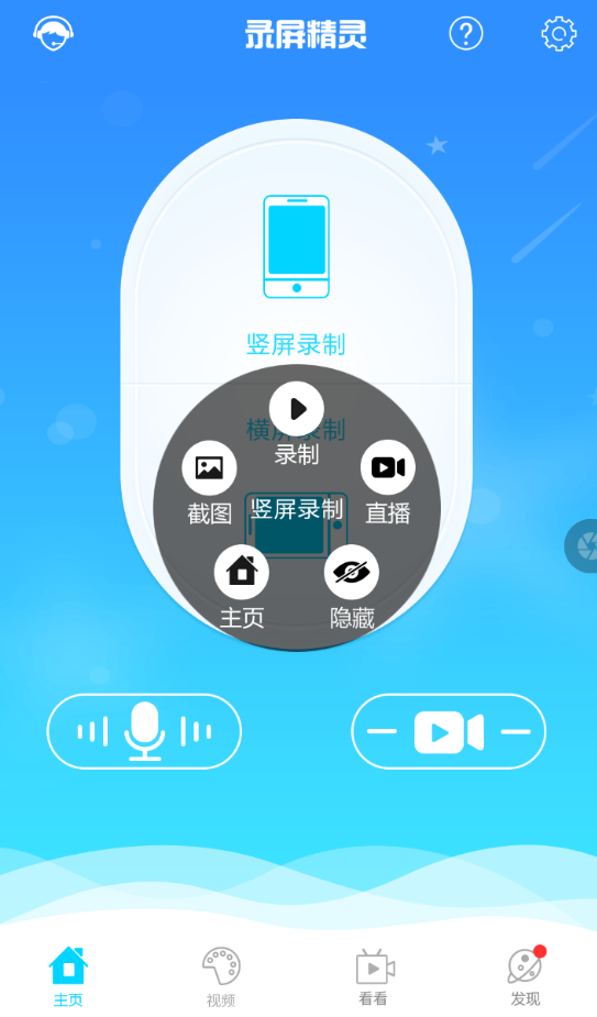 速看视频下载视频的简单操作