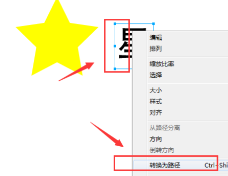 Fireworks绘制创意镂空文字效果的具体操作