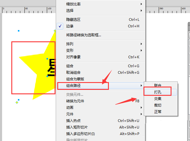 Fireworks绘制创意镂空文字效果的具体操作