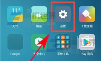 关于在OPPO。