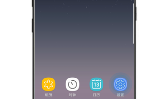分享在三星note9中开启单手模式的具体方法。