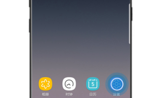 图文详解在三星note9中设置指纹传感器手势的图文教程方法。