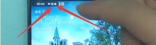 在华为nova3i进行录屏的步骤介绍