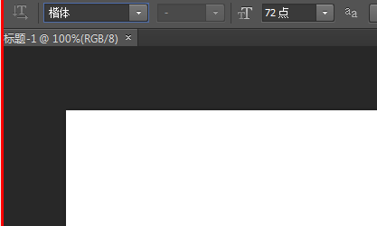 ps为字体填充图案的操作教程
