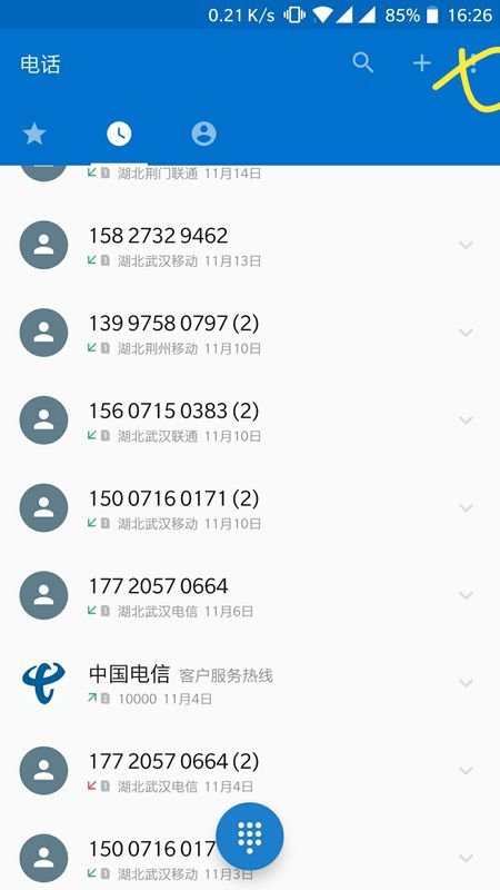 一加6设置来电转接的具体方法