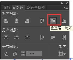 AI中自制表格的具体操作方法