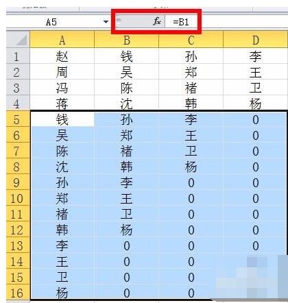 Excel把多列数据或元素合为一列的使用过程