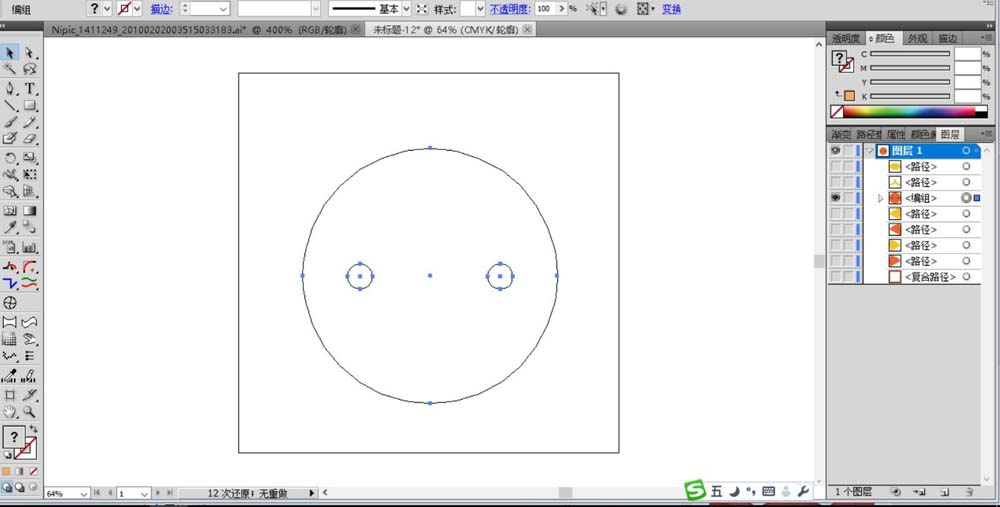 ai制作小熊动物头像的具体操作技巧