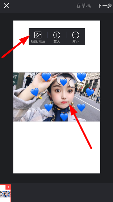 在趣推里替换模板默认图片的操作流程