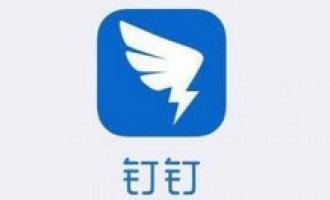 今天分享钉钉添加人员的操作教程方法。