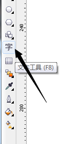 cdr制作倾斜字体的详细操作教程