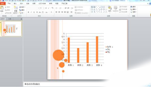 PPT制作柏拉图的详细使用教程