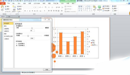 PPT制作柏拉图的详细使用教程