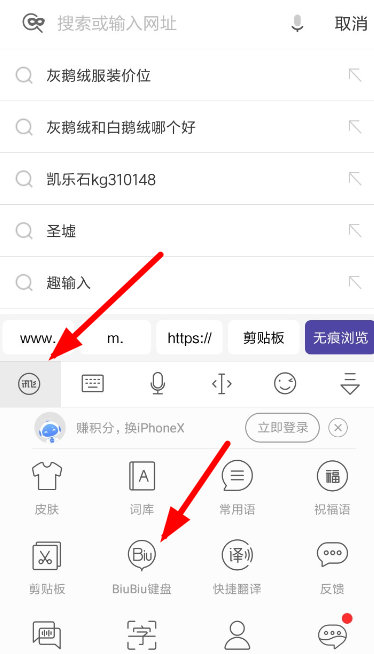 biubiu键盘连发的解锁步骤