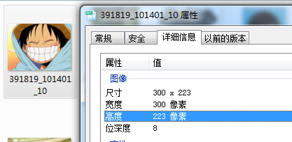 美图秀秀中更改动态图片的操作教程