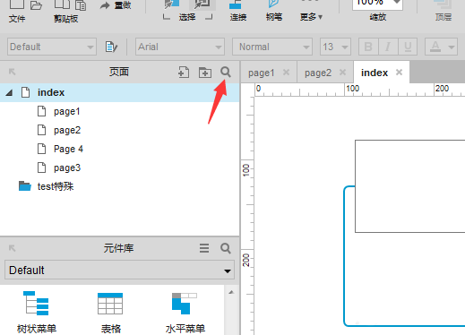 Axure8页面原型搜索内容的操作教程