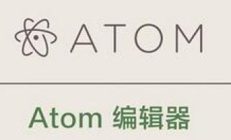 今天分享Atom软件修改主题的具体方法。