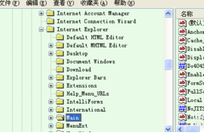 ie7默认打开页面更改的操作教程