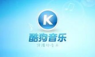 图文详解酷狗音乐中发现错误歌词后更改具体方法。