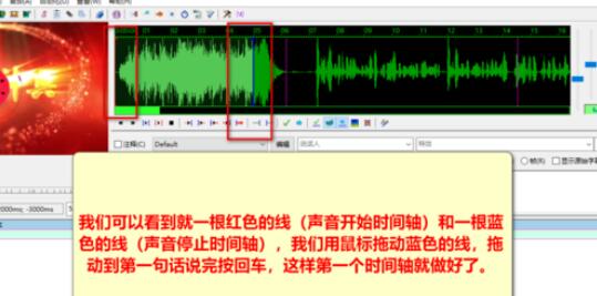 Aegisub安装使用方法