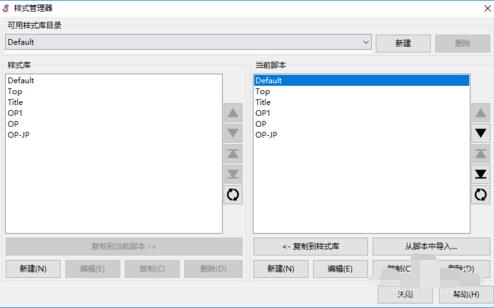 Aegisub将srt字幕换成ass字幕的操作步骤