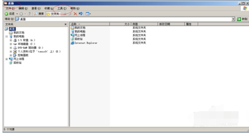 Windows Server 2003用彩色显示NTFS压缩文件的操作教程