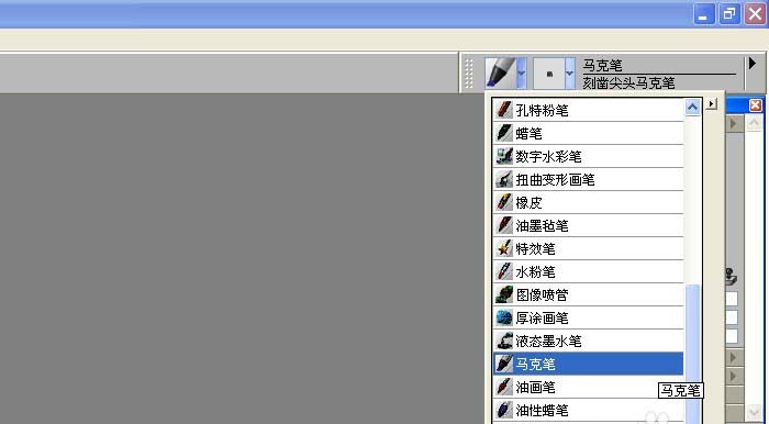 painter里画笔中马克笔画图的操作步骤