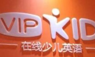手把手为你讲解vipkid英语常见问题解决办法。