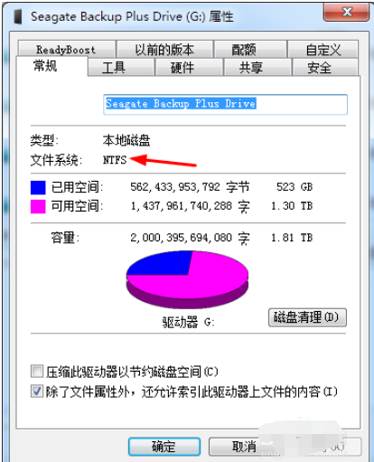 everything搜索u盘文件的操作讲解