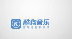 酷狗音乐设置摇晃切歌的操作流程