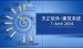 小编分享天正建筑2014绘制平板的详细流程介绍。