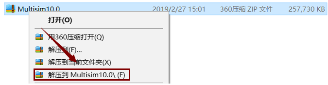 Multisim10.0安装激活的详细操作流程