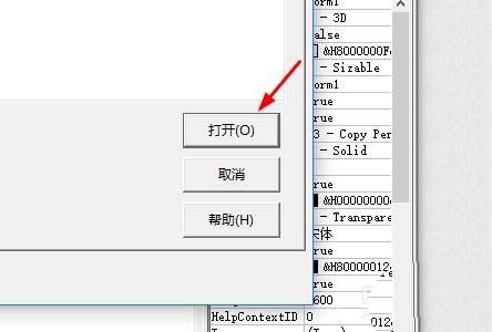 Microsoft Visual Basic 6添加用户控件的操作流程